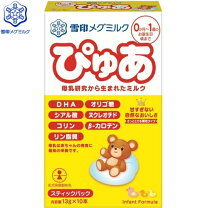 楽天市場】ぴゅあ スティック（粉ミルク｜授乳用品・ベビー用食事用品 