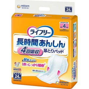 Ct[ Ԃ񂵂AƂpbh pX[p[ jp 4z 24 jE`[ Ct[ փpbh zpbh Apbh ivL