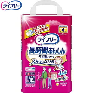 Ct[ Ԃ񂵂 ^pc LTCY/EGXgTCYF75`100cm 18 jE`[/XbƂ͂/s^bƃtBbg/ԃ0/wEs^bƃMU[/Ag{/gv