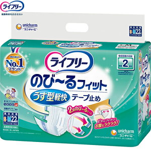 Ct[ ̂с[tBbg ^ye[v~ S-MTCY 22 jE`[/Lk2{̂с`e[v/^ye[v~/҉tBbg/ĝɌԂȂs^bƃtBbg/