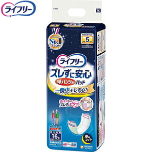 Ct[ YɈS pcpAƂpbh pX[p[ 16 jE`[ Ct[ փpbh zpbh Apbh ivL