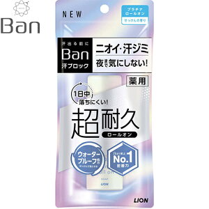 Ban ���u���b�N �v���`�i���[���I�� ��������̍��� 40mL ����򕔊O�i ���C�I�� �o�� ���� �f�I�h�����g �G�`�P�b�g ���u���b�N