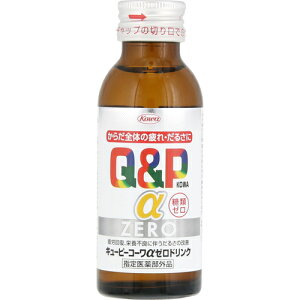 L[s[R[ ZEROhN 100mL×10{ 򕔊Oi aV L[s[R[ {s ̔J h{⋋