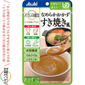 oX Ȃ߂炩 Ă 75g ATqO[vHi oX H jo[Tt[h ܂ȂĂ悢 UD敪4/܂˂Aɂ񂶂AAȂ߂炩ɗ