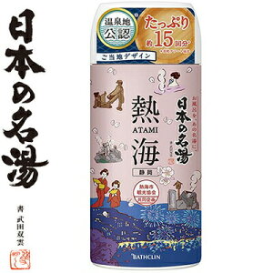 {̖ MC 450g 򕔊Oi oXN/J/₦/rꐫ////₯////_o//E}`/Ђ//ɂ/n𒼐ږKꉷ