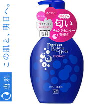楽天市場】pola シャワーブレイク 900mlの通販