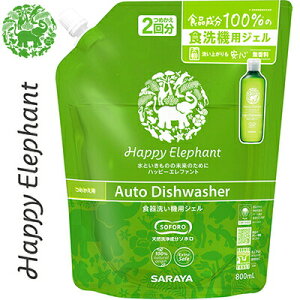 nbs[Gt@g H􂢋@pWF ߂/lߑւ 800mL T nbs[Gt@g Lb` Hp