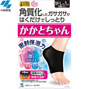 Ƃ 24-27cm  M-LTCY 1 ѐ/ŊpKTKTƂƂ肷ێC/閰ۂ̏WPA/4w\̓ꃉo[̕ۉEێʂŐ̏