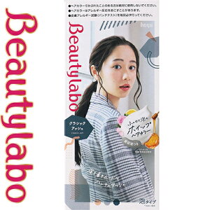 r[eB{ zCbvwAJ[ NVbNAbV 40mL+80mL+5mL 򕔊Oi z[[/݂͂AEʎz/₩ɓ܂/ߍׂZȃzCbv/ȂL