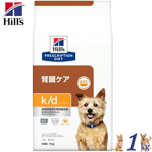 ヒルズ K D 犬用健康管理用品の人気商品 通販 価格比較 価格 Com