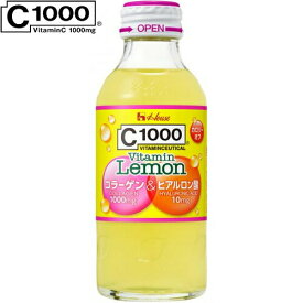 C1000 ビタミンレモン コラーゲン&ヒアルロン酸 140mL×30本 ＊ハウスウェルネスフーズ ビタミンC 1000mg ビタミン含有飲料 ビタミンドリンク ビタミンウォーター