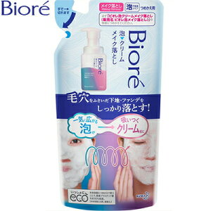 rI AN[CNƂ ߂/lߑւ 170mL ԉ Biore CNƂ NWO R[hN[