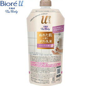 ビオレu ザ・ボディ ぬれた肌に使うボディ乳液 エアリーブーケの香り つりさげパック 300mL ＊花王/濡れたままスーッと一気にボディケア！濡れた肌に使うボディ乳液/お風呂場でつりさげて使える！顔までしっとり保湿/弱酸性/素肌のバリア機能の働きを補い肌を保護する