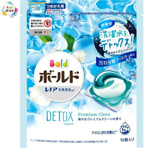 ボールド 詰替の通販 価格比較 価格 Com