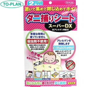 �g�v���� �_�j�߂�V�[�g �X�[�p�[DX 2�� ���������̔� TO-PLAN �E���� ������ ������ �Q���쏜 �_�j �m�~