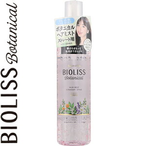 ストレート ヘアケア ヘアスタイリング用品 ヘアアイロン その他のヘアケア ヘアスタイリング用品の人気商品 通販 価格比較 価格 Com ストレート ヘアケア ヘアスタイリング用品 ヘアアイロン その他のヘアケア ヘアスタイリング用品の人気商品 通販 価格比較 価格 Com