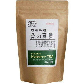 有機栽培 桑の葉茶 2g×12包 ＊河村農園 健康茶 カテキン 食物繊維