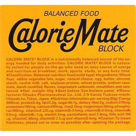 カロリーメイト ブロック チーズ 4本 ＊大塚製薬 Calorie Mate ダイエット バランス栄養食 低カロリー ヘルシー