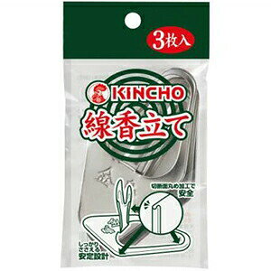   3×40Zbg {e KINCHO/ؒfʂۂ߂ɉH/Ɖx݌v̉/LꏊEɐFXȏꏊł̗̉pɕ֗/