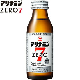 楽天市場 糖質 アリナミンゼロ7の通販