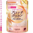ビューパワー プロテオグリカン サプリメント 30粒 ＊栄養機能食品 常盤薬品工業/マンゴスチンエキス/コラーゲン/ヒア…