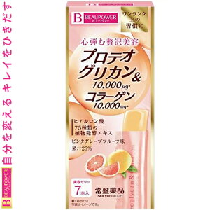 �r���[�p���[ �v���e�I�O���J���E�R���[�Q�� �[���[ 70g ����Ֆ�i�H�� BEAUPOWER