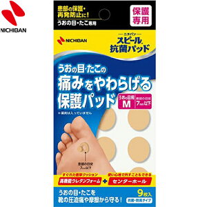 Xs[Rۃpbh ̖ڗp  9×3Zbg j`o//C/̈a炰یpbh/R/hL/E^tH[/KxȃNbVŋ̖ځEEO