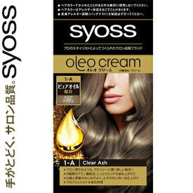 サイオス オレオクリームヘアカラー 1-A クリアアッシュ 50g+50g ＊医薬部外品 シュワルツコフ ヘンケル/贅沢な色ツヤ/グロッシーに輝く美しい髪色へ/オイル配合/サロン品質/白髪も黒髪のなじみがよく、ムラのない均一な仕上がり/指どおり滑らか/リッチな質感の染め上がりに