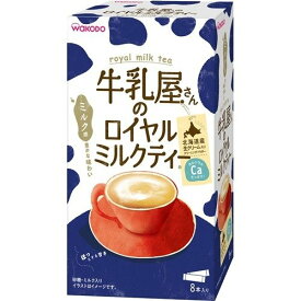 牛乳屋さんのロイヤルミルクティー 8本 ＊アサヒグループ食品 清涼飲料水 お茶 茶系飲料