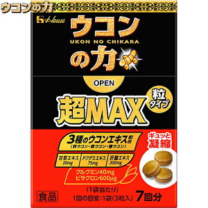 ER̗ MAX ^Cv 3×7 nEXEFlXt[Y/1ܓNN~40mg(HERFf)ƃrTN600g/3̃ERGLX(HEEt)/̑GLX300mg/hN_~GLX75mg