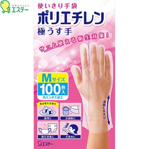 g |G` ɂ  MTCY 100 GXe[/Hiq@K/ɂg/ɔ^Cv/yŕ֗Ȏ/G{X(ʉ)H/x^ɂEX[Y/