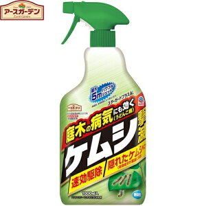 アースガーデン ケムシ撃滅 1000mL×15本 *アース製薬/有効成分が葉裏に浸透/葉裏の隠れたケムシも駆除/速効性&効果約2週間持続/うどんこ病の予防&治療/病気の進行を防ぐ/野菜・花・果樹