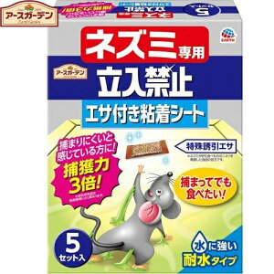 A[XK[f lY~p֎~ GTtSV[g 5Zbg A[X/lY~߂܂ɂƊĂ/lY~DȃjIC̓UGTt/glUɎ