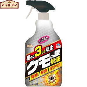 A[XK[f N̑ 1000mL A[X/N̑̂3h~Xv[/Nɒڂ쏜Eʂ/Bh~/댯ȃZAJRPOsȃ^J_