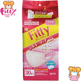 フィッティ シルキータッチ 耳ゴムふわり ピンク やや小さめサイズ 30枚 ＊玉川衛材/シルクのような肌触り/ノーズフィッターで顔のラインにフィット/立体プリーツ加工で不快な息苦しさ解消/3層構造で花粉・ホコリをしっかりガード/耳にやさしい幅広ふわふわゴム