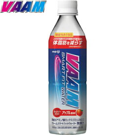 ヴァーム スマートフィットウォーター アップル風味 500mL×24本 ＊機能性表示食品 明治 VAAM スポーツドリンク 清涼飲料水 ミネラル ビタミン