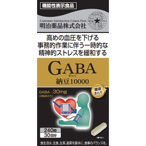 GABA納豆10000 商い 在庫限り 240粒 明治薬品