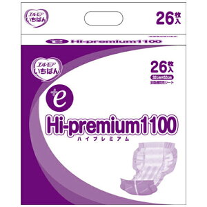 GA ΂+e nCv~A1100 AƂpbh 26 J~ ellemoi