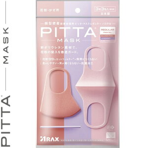 sb^}XN pXe M[TCY 3 ANX/5Ăԕ99%Jbg/ʋCՂ/_炩Lk/ɖ/ԕN錄ԍ炸ԒĂɂ