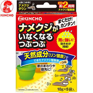 �i���N�W�����Ȃ��Ȃ�Ԃ� 10g×5�� ������{�����e ���� KINCHO ������ ������ �E���� �Q���쏜 �i���N�W ������