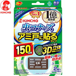 Ri[Y A~˂ɓ\^Cv L 150p 2 {e  KINCHO 悯  Ԍ