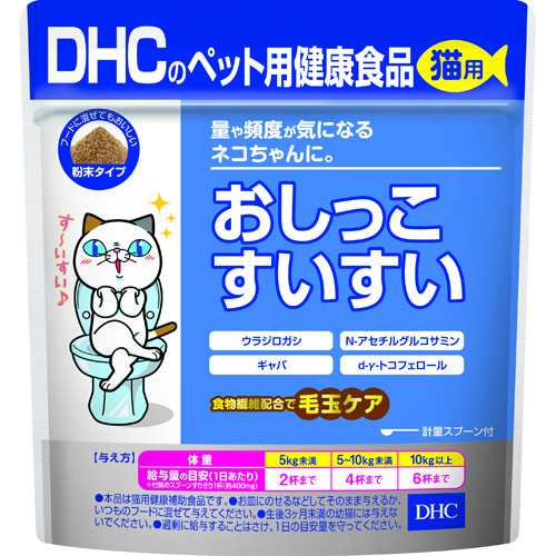 おしっこすいすい 猫用 50g ペット 低価格の ショップ DHC サプリメント