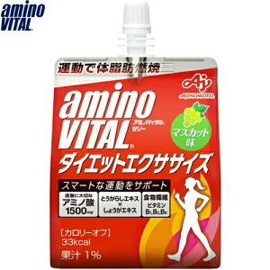 A~moC^[[ _CGbgGNTTCY 180g ̑f Amino_Vital Tvg X|[cTv [[ A~m_