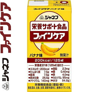 Wlt t@CPA oii 125mL×12{ h{@\Hi L[s[ L[s[ Wlt H jo[Tt[h