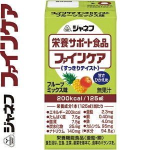 Wlt t@CPA t[c~bNX 125mL×12{ h{@\Hi L[s[/ÂЂ߂̂肵킢/̉h{⋋T|[gh{@\Hi/ɍ̕ɕKvȉh