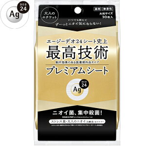 G[W[fI24 v~AfIhg V[V[g  30×36Zbg 򕔊Oi //jICۂWE/LFC\vs`tFm[/LEXg