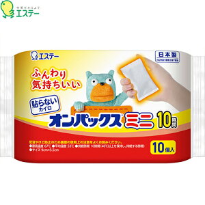 \ȂIpbNX ~j 10 GXe[ IpbNX ĝăJC Mpi ΍