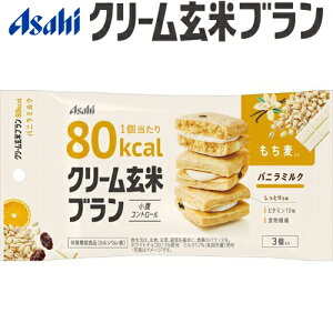 クリーム 玄米ブラン ダイエットの人気商品 通販 価格比較 価格 Com