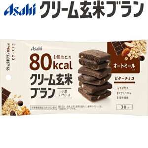 クリーム 玄米ブラン ダイエットの人気商品 通販 価格比較 価格 Com
