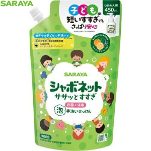 V{lbg A􂢂 TTbƂ ߂/lߑւ 450mL 򕔊Oi T/100A򐬕EEېz/w̉ۂƗƂ/ɎcɂVR